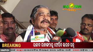 ରାଜ୍ୟ ରାଜନୀତି ସରଗରମ ଆସନ୍ତାକାଲି ଓଡ଼ିଶା ଗସ୍ତରେ ଆସୁଛନ୍ତି ତେଲେଙ୍ଗାନା ମୁଖ୍ୟମନ୍ତ୍ରୀ କେ.ସି.ଆର