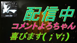 [COD:BO4]　めちゃくちゃやる　　レベル上げ中！　　コメント初見歓迎！