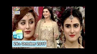 Good Morning Pakistan - 26th October 2017 - ARY Digital Show