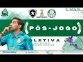 PÓS-JOGO AO VIVO + COLETIVA ABEL FERREIRA | BOTAFOGO X PALMEIRAS | LIBERTADORES 2024