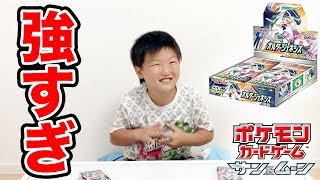 【ポケカ 新弾】オルタージェネシス開封でまさかの大当たり!?小学生が大喜び!!【ポケットモンスターカードゲーム】りゅうちゃんとあそぼGAMES