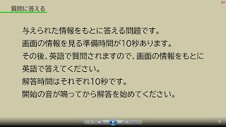 「話すこと」トレーニングStage2_質問に答える③