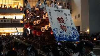 令和4年 中御影 御影だんじりパレード 弓弦羽神社 御影だんじり祭 東灘だんじり祭