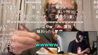 暗黒放送 　死んでも食いたくない激辛ペヤングを食う　放送 2022/03/20(日) 00:27開始