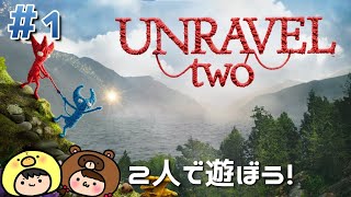 Nintendo Switch 【Unravel Two】 ２人プレイ #1 異国の海岸