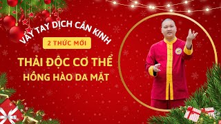 Vẩy Tay Dịch Cân Kinh 2 Thức Mới: Thải Độc Cơ Thể, Hồng Hào Da Mặt