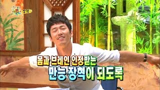 【TVPP】Jang Hyuk - Get Off His Chest, 장혁 - 주말 예능 블루칩 장혁의 고민은? @ The Guru Show