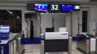 【ANA】沖縄那覇空港　３２番ゲート搭乗案内