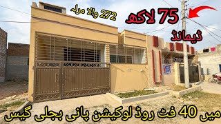 Main 40 feet road Bazar location house for sale in Rawalpindi Pani bijli gas available