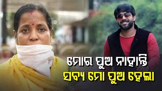 Ollywood Actor Sabyasachi Mishra Helps Stranded Odia Girl Return Home #COVID19