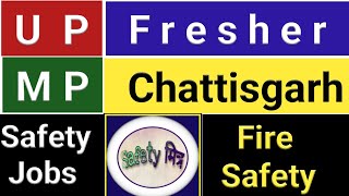 Fresher Jobs 2022 II Fire Safety Fresher Jobs II Safety Officer Fresher Jobs II HSE Officer Fresher