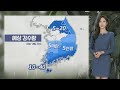 [날씨] 내일까지 곳곳 비…수도권 초여름 더위 / 연합뉴스TV (YonhapnewsTV)