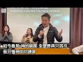 神召會聖光堂週日祟拜 ｜2025.01.12｜pastor darcy（錄播）