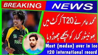 Mohammad Amir broke Boneshwar Kumar record of bowling most medan overs in T20 cricket.