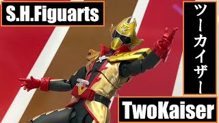 TNT - S.H.Figuarts - TwoKaiser - ツーカイザー