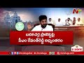 electricity commission inquiry report కేబినెట్ ముందుకు విద్యుత్ కమిషన్ నివేదిక cm revanth reddy