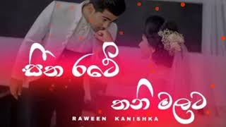 (සීත රටේ තනි මලට)| mina nuwan yuga @djnimesh7113