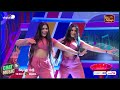 අනුයි කනුයි නටපු නැටුම anu u0026 kanu dance chat u0026 music itn