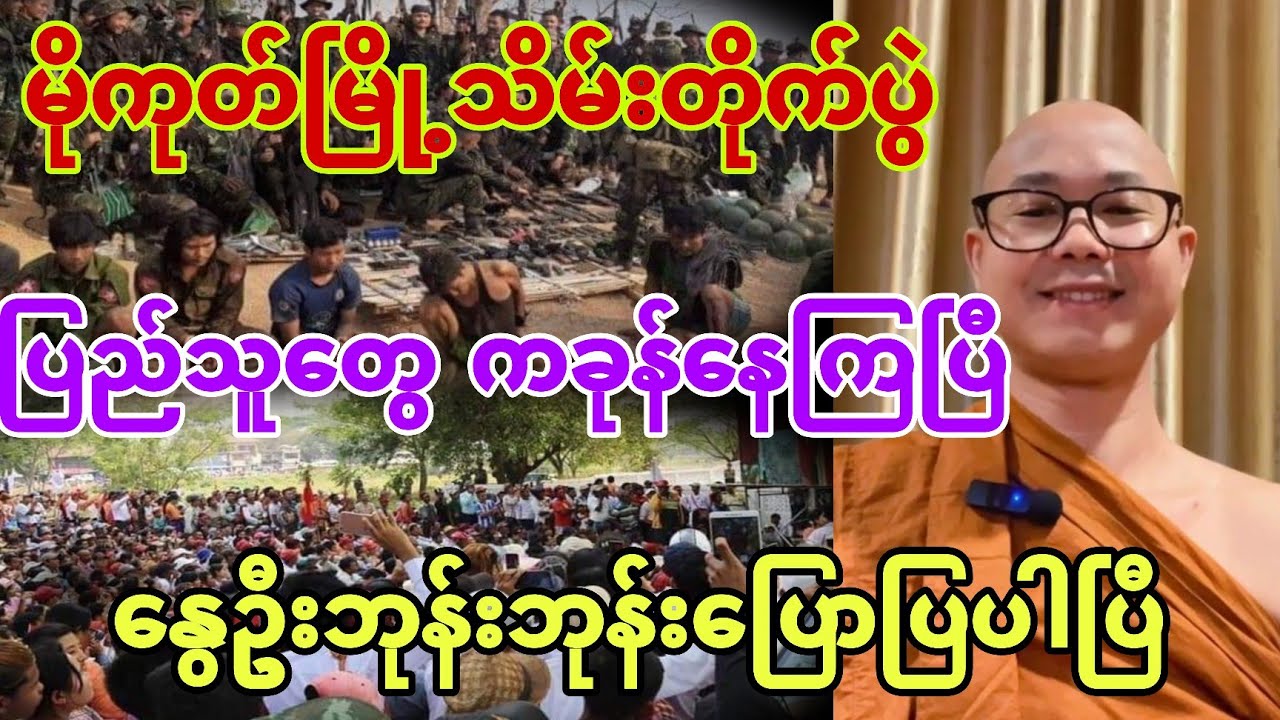 30 July 2024 Youtube