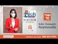 จีนเร่งวิจัยมันฝรั่งทนต่อสภาพอากาศ สู้ปัญหาภาวะโลกร้อน tnn tech reports