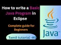 How to write your first Java Program  in Eclipse IDE || Java for Beginners (Step-by-step guide) .