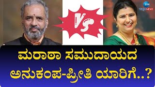 Uttara Kannada Lok Sabha Constituency 2024 | ವಿಶ್ವೇಶ್ವರ ಹೆಗಡೆ ಕಾಗೇರಿ ಜೊತೆಗೆ ಡಾ.ಅಂಜಲಿ ಫೈಟ್‌