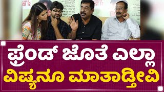 Yogaraj Bhat : ಇದು ಖಾಸಗಿ.. ಕಾರ್ಯಕ್ರಮ ಬೇರೇನಿಲ್ಲ.| Pawan Kumar | Gaalipata 2 | NewsFirst Kannada