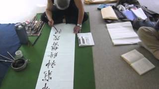 japanese Calligrafhy 温泉酩臨書　佐藤翔雲(Satou Syoun)