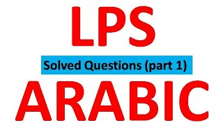 LPS/PSC ARABIC EXAMINATION(solved question paper) by HPNET ARABIC