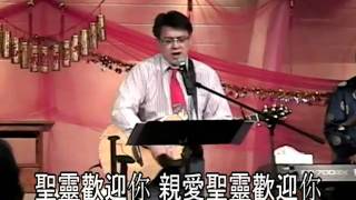 HOCELA 2011.02.06. 主日敬拜-降下祢恩雨