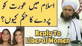 Reply To Liberal Women | Parda - Burkha - Naqab | Mufti Tariq Masood | Islamic Group