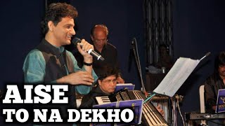 AISE TO NA DEKHO | ANIL BAJPAI | MOHD. RAFI | SIDDHARTH ENTERTAINERS