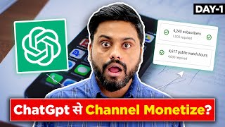 ChatGPT से 1000 Subscribers And 4000 WatchTime Complete करे || 90% Automation 🔥 - Day 1