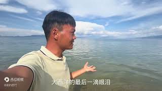 新疆赛里木湖被称为大西洋的最后一滴眼泪，今天自驾进去体验一下