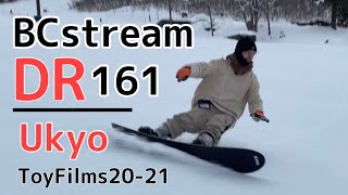 カービング BCstream / DR 161cm 噂のうきょー君やっぱり凄かった in ダイナランド 2020/12/27【スノーボード】【snowboarding】