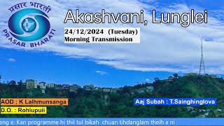 AKASHVANI LUNGLEI FM 101.9Mhz