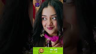 Dalchini | New Show | 5 January 2024 | Shorts | दालचीनी | Dangal TV