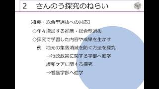 青森県立三本木農業恵拓高等学校