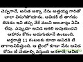 వృద్ధాప్యంలో అత్తగారు లో ఆత్మస్థైర్యాన్ని నింపిన పెద్ద కోడలు.. ఏదైనా సాధించాలంటే వయసు అడ్డు కాదు...