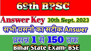 69th BPSC PT (Pre) Answer Key ll All 150question ll Question Paper Answer Key 30 September 2023