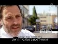 תחקיר מי מרוויח מדוחות החנייה שלכם