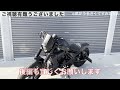 【rebel250】カスタム費用紹介　前編