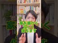 エコで快適断熱の秘密！断熱は超大事！ 断熱 家づくり 家づくり計画 マイホーム計画 マイホーム 新居浜市