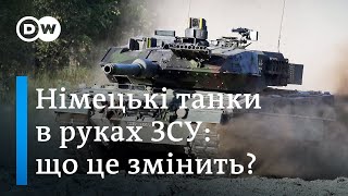 "Леопарди" для ЗСУ: як західні танки вплинуть на перебіг війни | DW Ukrainian