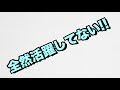 【クラクラ】フル課金で重砲lv.maxにしてみた！果たしてエメいくらかかったのか！？【大工の拠点】