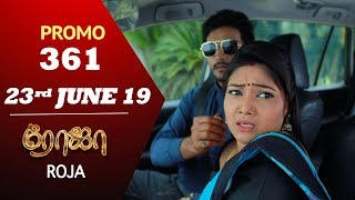 ROJA Promo | Episode 361 Promo | ரோஜா | Priyanka | SibbuSuryan | Saregama TVShows Tamil