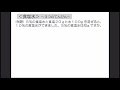 【中学受験算数】これだけ！算数のカギ 比・割合 食塩水 ３つのてんびん【spi】