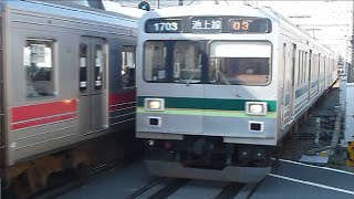 東急1000系1500番台1503F東急池上線 千鳥町駅到着