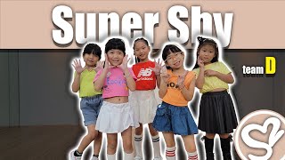 Super Sweet 舞蹈學院 傘傘老師 / NewJeans - 'Super Shy' / 兒童MV成果紀錄(每周四18:00-19:00)