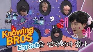 물폭탄 벌칙에 오들오들 떠는 젝스키스(SECHSKIES) (+신난 핑클♪) 아는 형님(Knowing bros) 106회